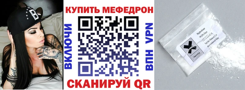 Купить наркоту Апшеронск АМФЕТАМИН ГАШ Канабис Alpha PVP