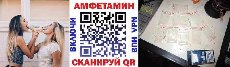 купить наркотики цена Апшеронск АМФЕТАМИН 98%