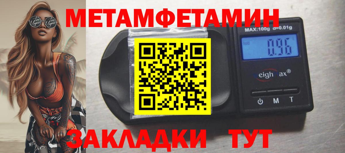 АМФ 98% Апшеронск