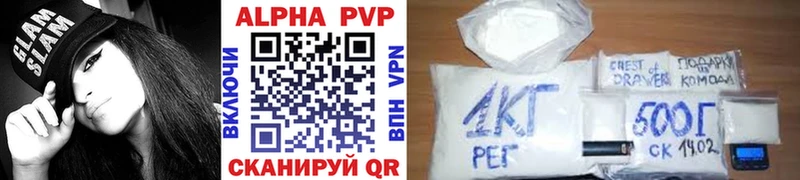 APVP СК КРИС  наркотики  Апшеронск 