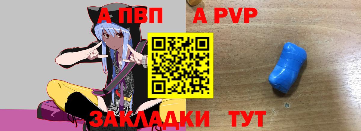 Меф Апшеронск
