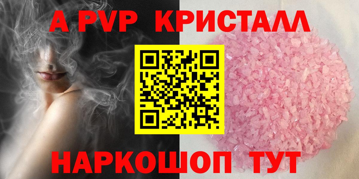Alfa_PVP СК Апшеронск