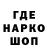 Кодеин напиток Lean (лин) vpww