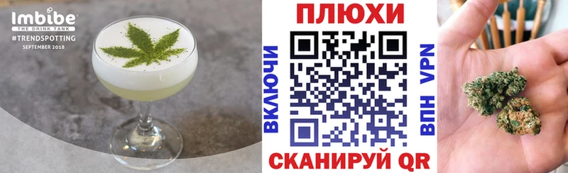 Печенье с ТГК конопля  наркошоп  Апшеронск 