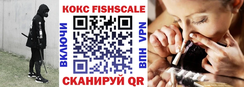 КОКАИН 99%  маркетплейс официальный сайт  Апшеронск 