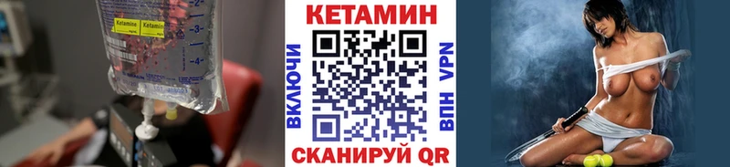 где продают   Апшеронск  Кетамин ketamine 