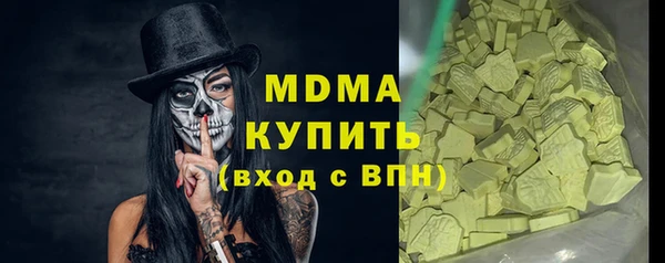 гидра Алексин