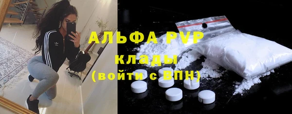 а пвп мука Алексеевка