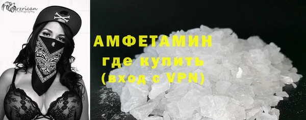 синтетический гашиш Рославль