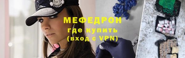 крисы Ростов
