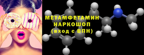 синтетический гашиш Рославль