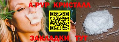бутират Балаково