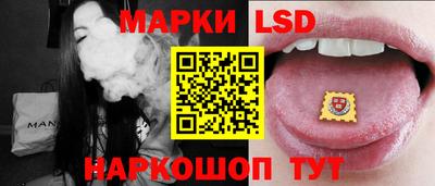 спайс Балашиха