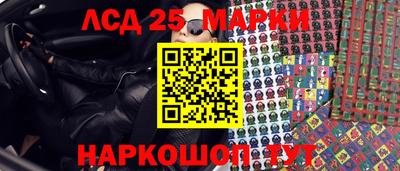 бутират Балаково