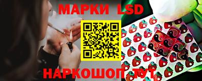 бутират Балаково