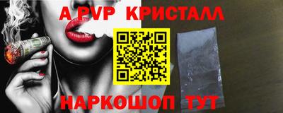 спайс Балашиха