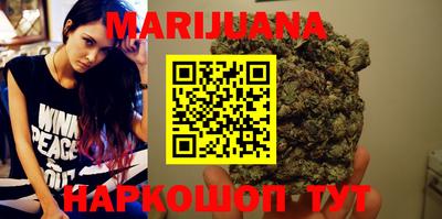 бутират Балаково