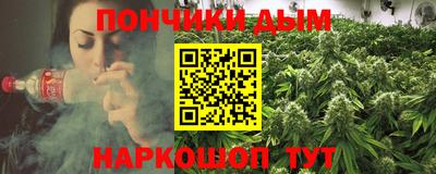 спайс Балашиха