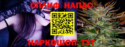бутират Балаково
