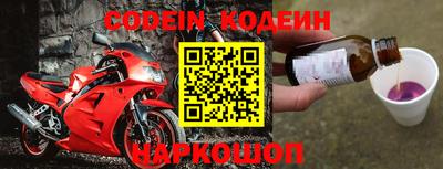 бутират Балаково