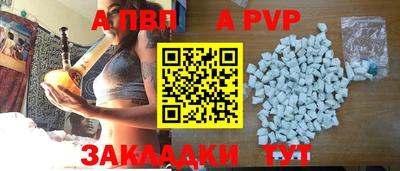 спайс Балашиха