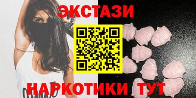 спайс Балашиха