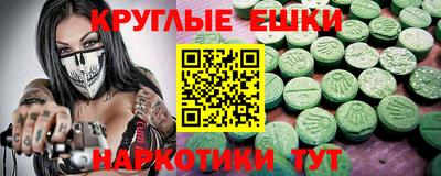 бутират Балаково