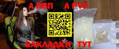 бутират Балаково