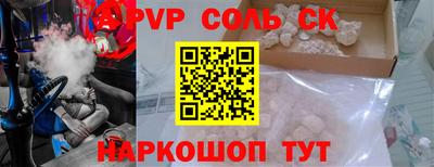 спайс Балашиха