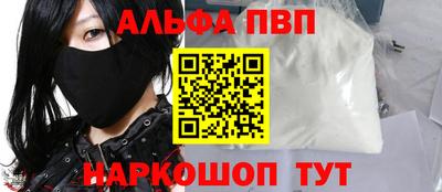 бутират Балаково