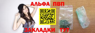бутират Балаково