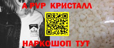 бутират Балаково
