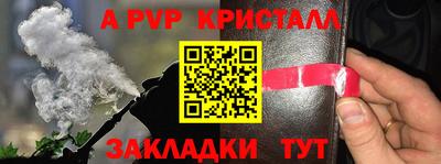 спайс Балашиха