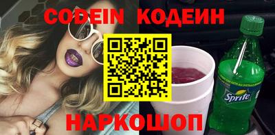 спайс Балашиха