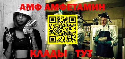спайс Балашиха