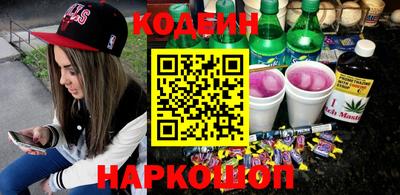 бутират Балаково