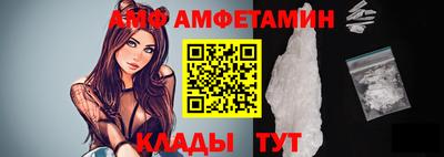 бутират Балаково