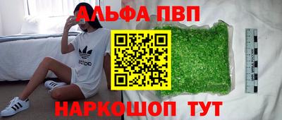 бутират Балаково