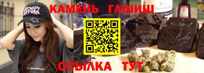 спайс Балашиха