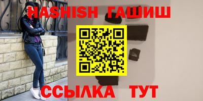 бутират Балаково