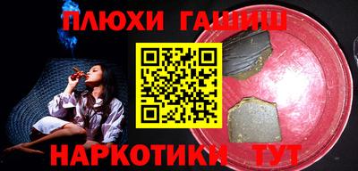 бутират Балаково