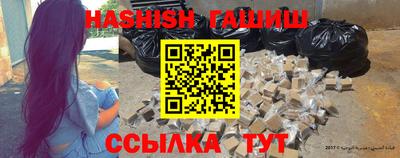 спайс Балашиха