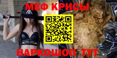 спайс Балашиха
