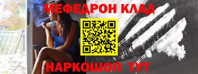 бутират Балаково