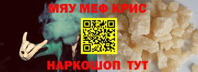 спайс Балашиха