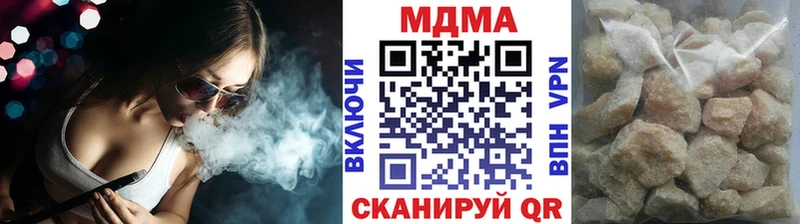 МДМА Molly  Апшеронск 