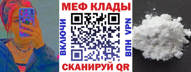Меф mephedrone  Апшеронск 