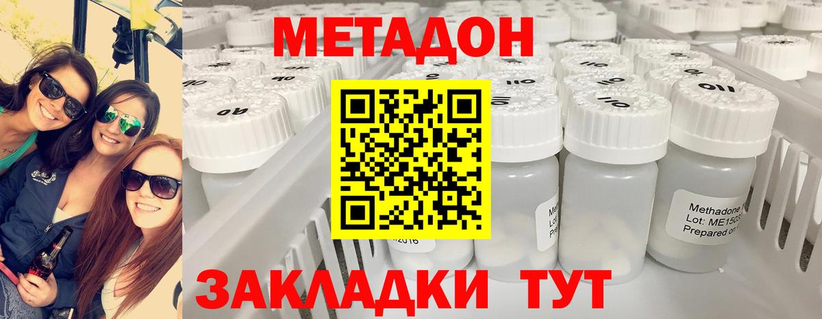 Апшеронск  Канабис  Кокаин  ГАШ  LSD-25  МДМА  Меф   Вход с VPN  A-PVP СК  