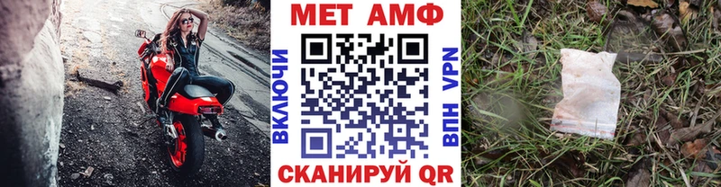 mega ТОР Апшеронск Первитин кристалл