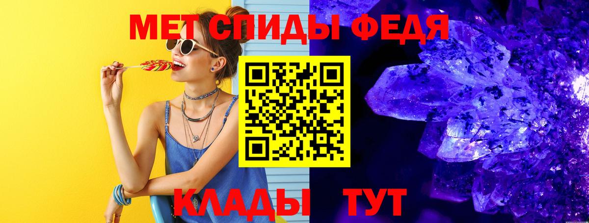 Первитин Декстрометамфетамин 99.9% Апшеронск